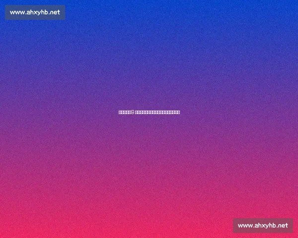 费迪南德：B 费拒沙特天价合同，他才是曼联真队长！