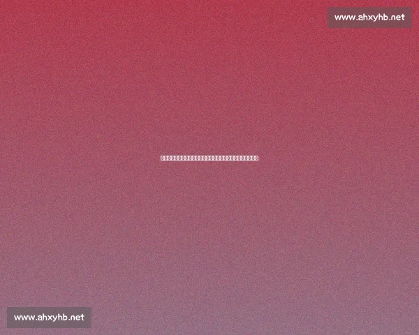 索肖对阵尼奥尔法乙焦点之战走势分析与胜负前瞻解读球队状态